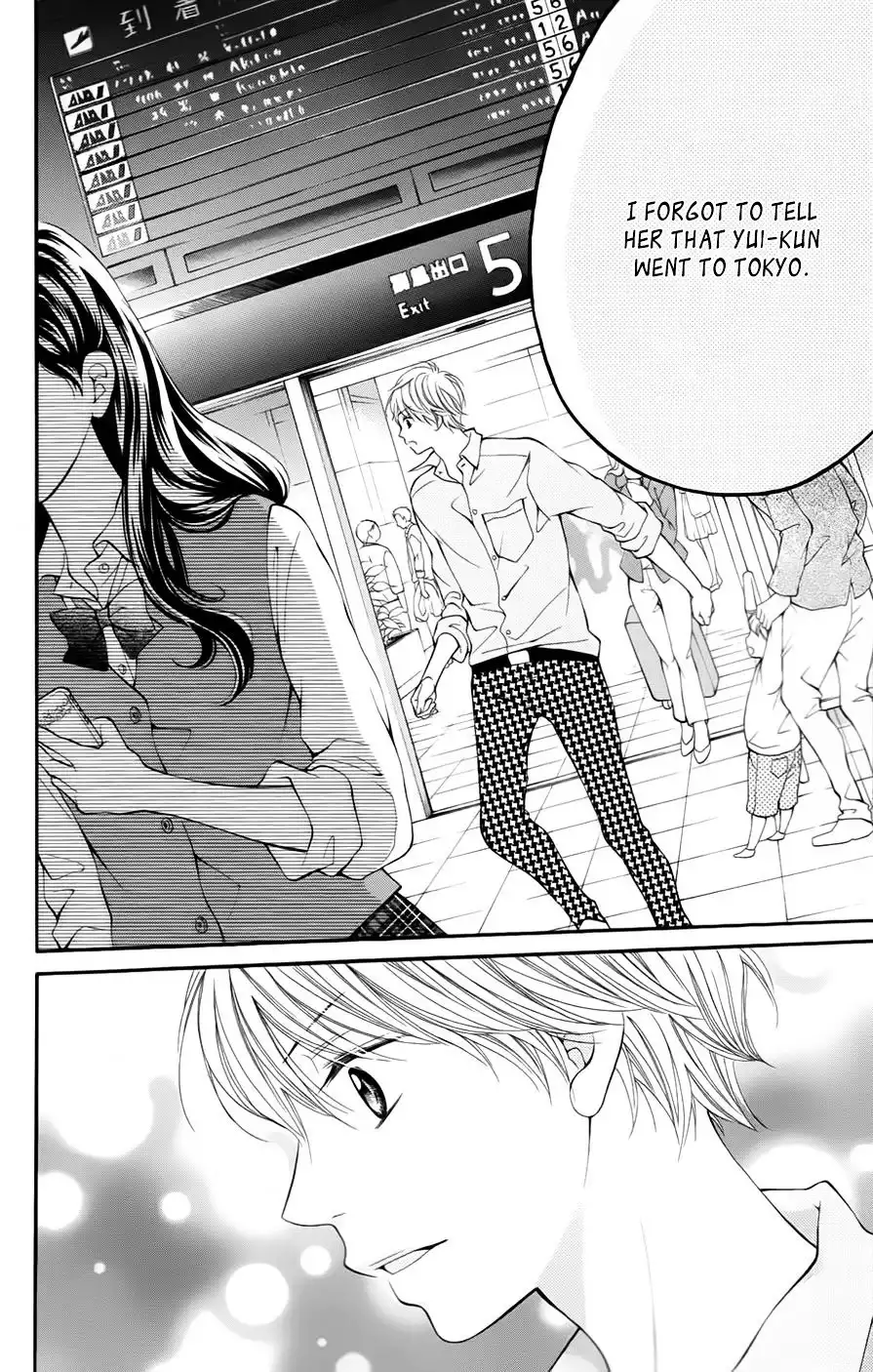 Soredemo Bokura wa Koi o Suru Chapter 5 22